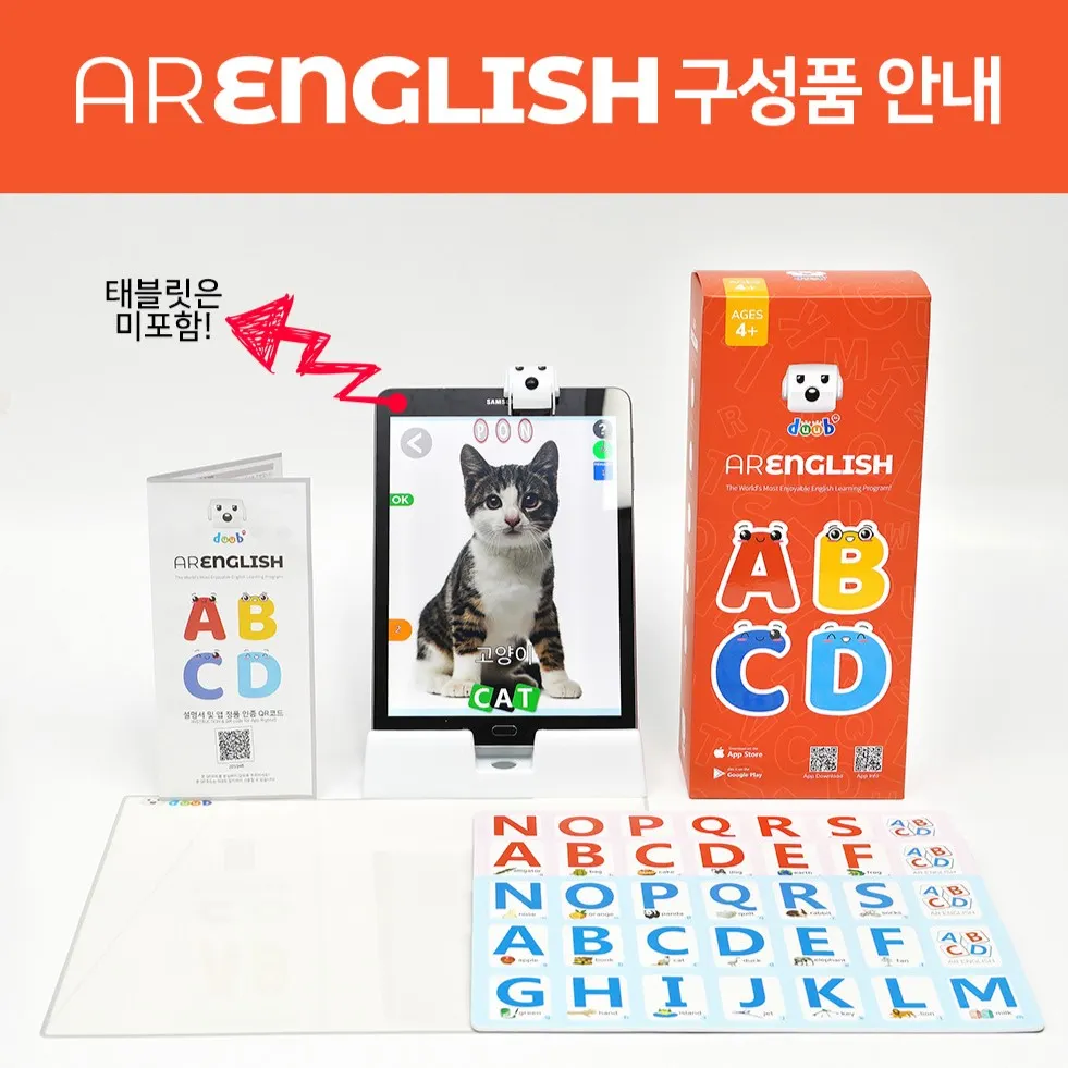 Chương trình học tiếng Anh -  ARENGLISH
